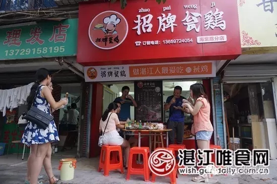 群友面基，唯食君带你免费“*鸡叫**”原来是这样滴