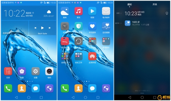 华为g9plus评测,华为g9plus详解