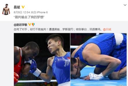 这次奥运中国能赢吗,中国队被黑最惨的一场