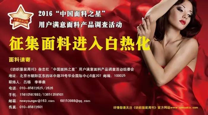 濂ヨ繍鎴樿,濂ヨ繍鎴樿2023