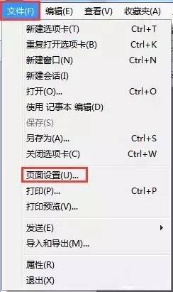 中考提前批在哪个网站报名,中考提前批结果怎么样查询
