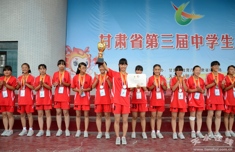 甘肃省第三届中学生运动会,甘肃中学生运动会张掖男子足球