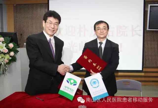 广州南山医院是几级医院,卫生部授予的深圳市三甲医院名单