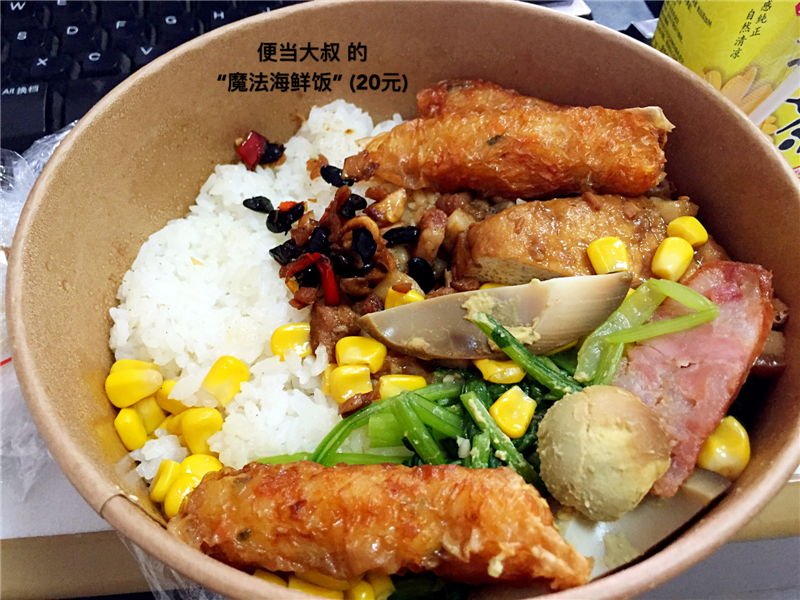 简单的工作餐但却吃得很幸福,工作餐将就吃