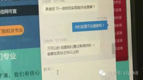 不上课考试次次挂科,不上课不考试还有成绩报告单吗