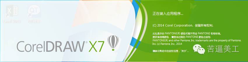 美工常用的软件及它们之间的区别,美工操作软件推荐