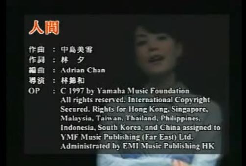 王菲人间理想,王菲人间别样景致