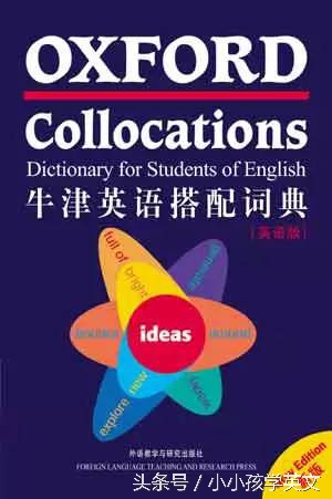 学英语都用什么电子词典,0基础学英语买什么词典