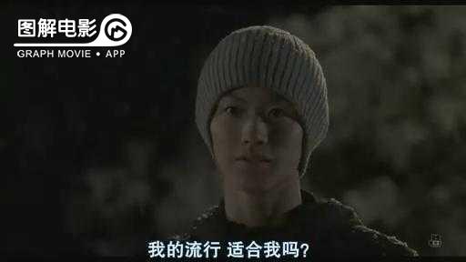 图解—《恋空》爱情的最初愿望是如此单纯