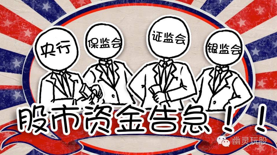 骞界伒鐜╄偂鏂版氮寰崥,骞界伒鐜╄偂