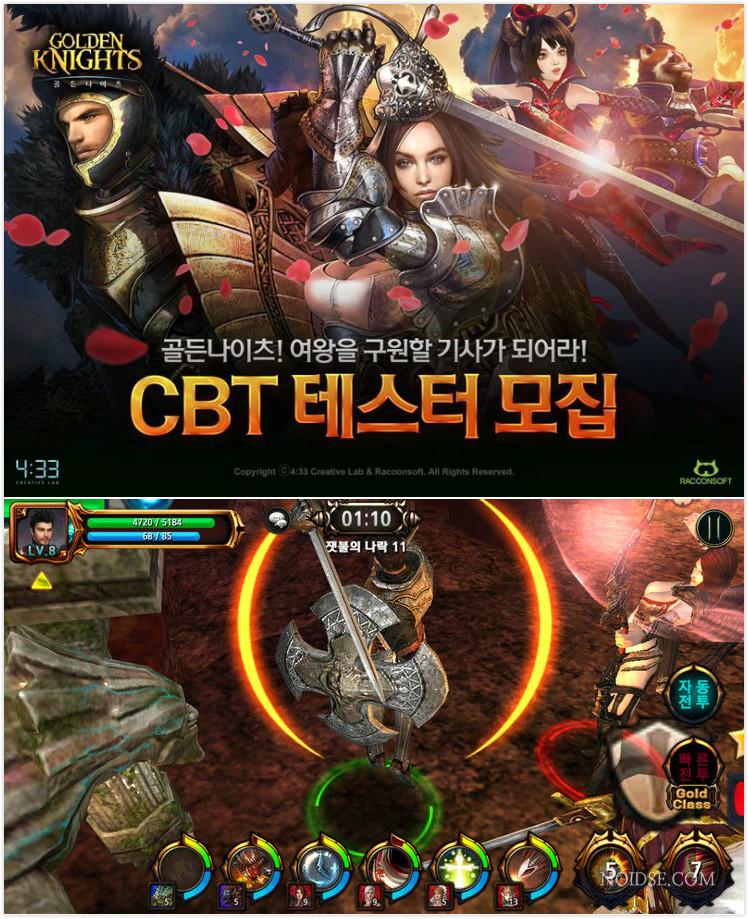 永恒边境手游,手游抢先看