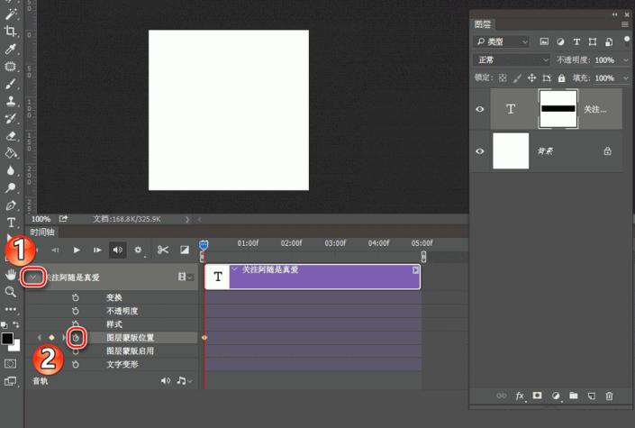 微信对话气泡ps制作,微信聊天滚动字制作