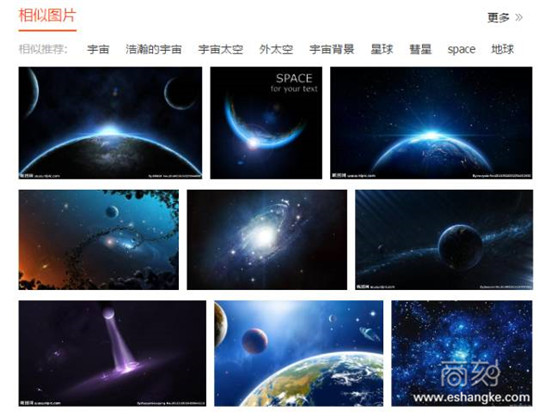 配图找图软件,有哪些好用的搜图软件