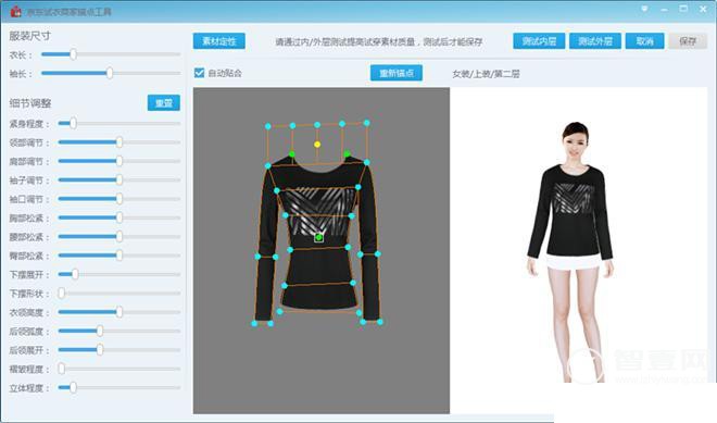 vr试衣间与传统试衣间的区别,虚拟试衣间用到的是vr技术