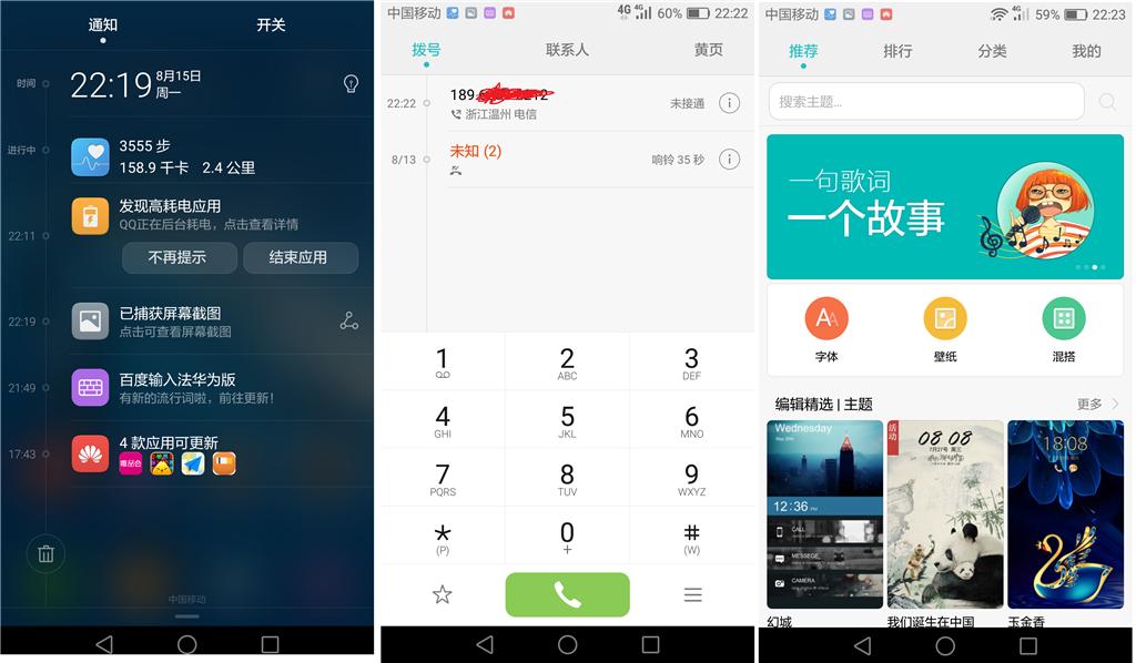 华为麦芒5测评,主打续航和拍照的手机推荐