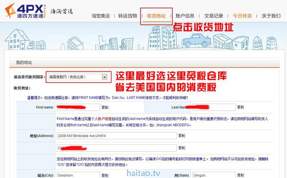 nexus7怎么玩,nexus7二代安卓7.0