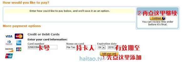 nexus7二代怎样激活,nexus7二代线刷教程