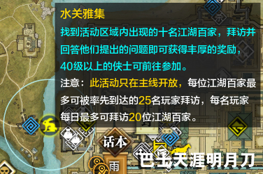 天涯明月刀最新赚钱攻略,天涯明月刀具体怎么赚钱