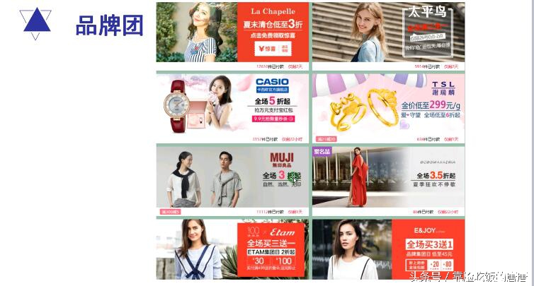 通过聚划算活动报名的核心技巧！快速打造爆款！