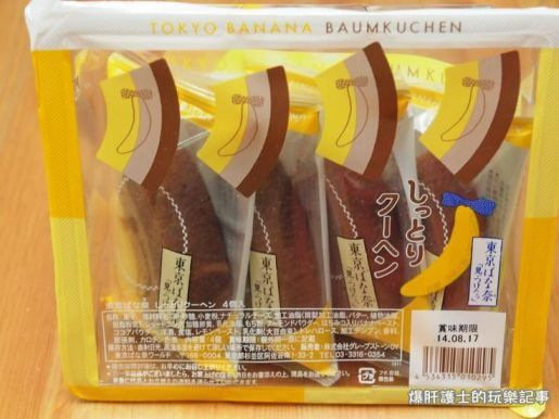 日本大阪机场必购伴手礼,日本成田机场免税店必买物品