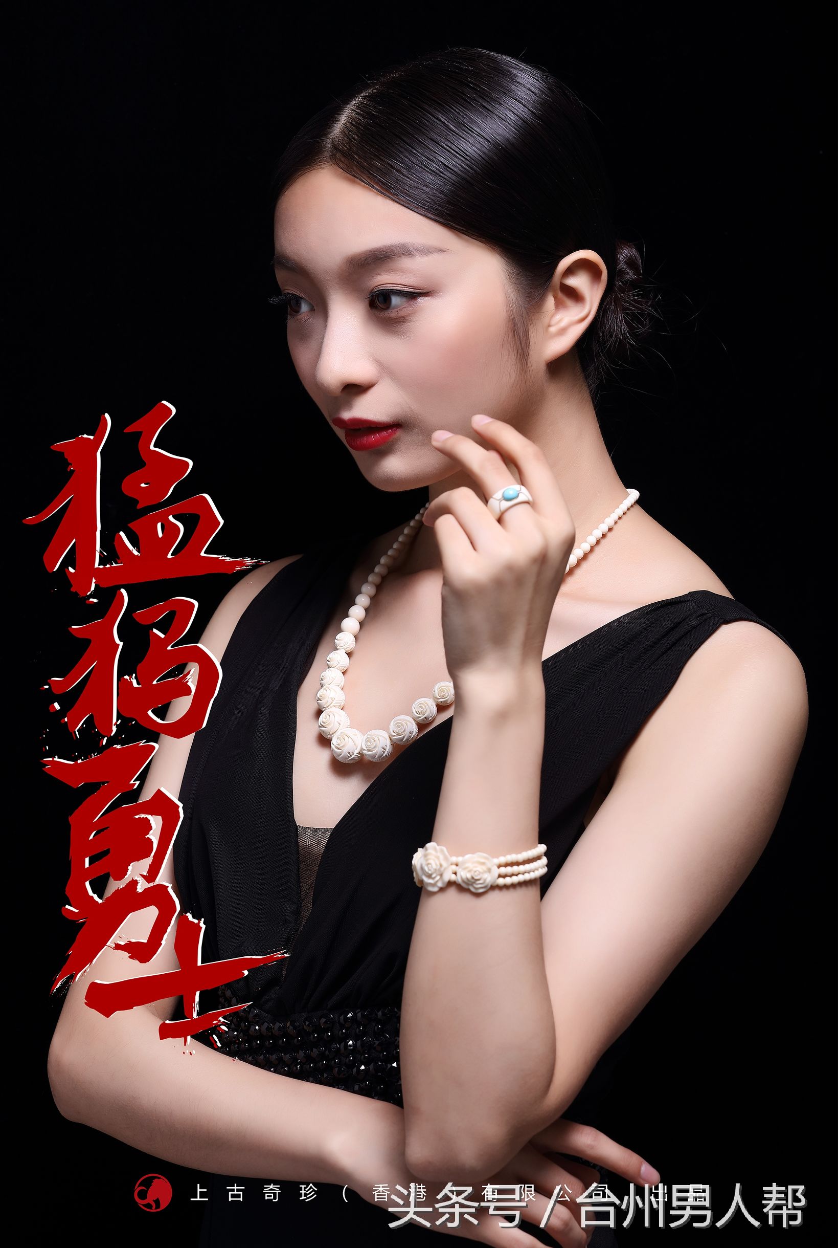 藏古猛犸象牙,藏传猛犸象牙老戒指