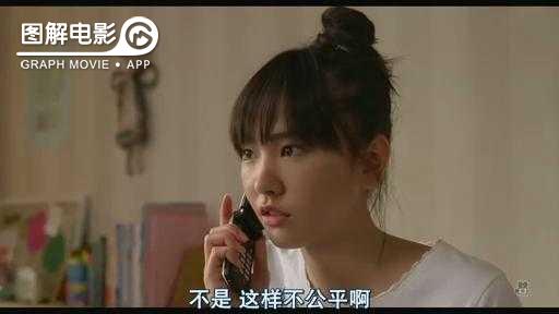 图解—《恋空》爱情的最初愿望是如此单纯