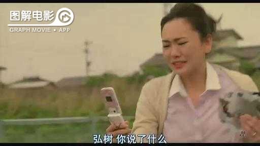 图解—《恋空》爱情的最初愿望是如此单纯