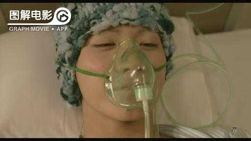 图解—《恋空》爱情的最初愿望是如此单纯