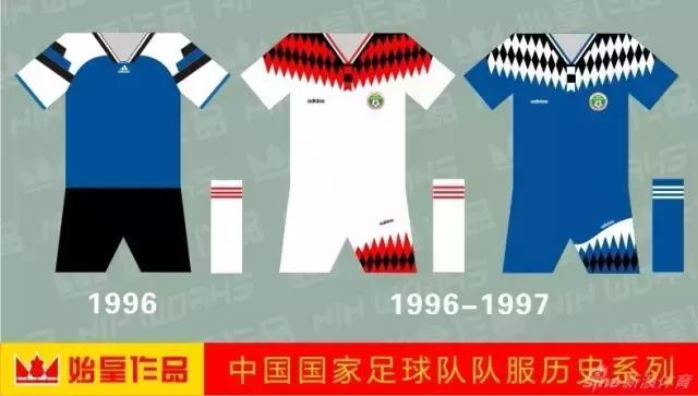 国足阿迪达斯,阿迪国足球衣