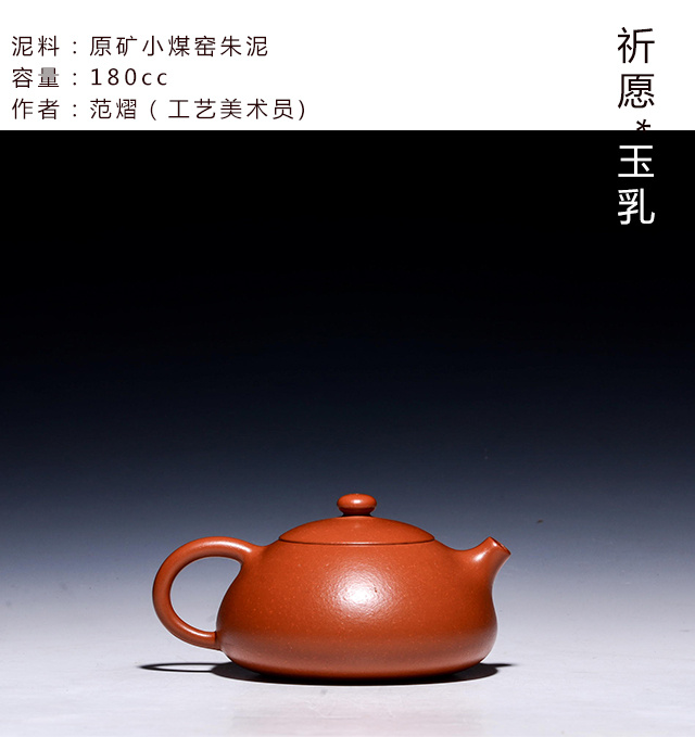 紫砂壶价格一路上升,赶紧收藏吧