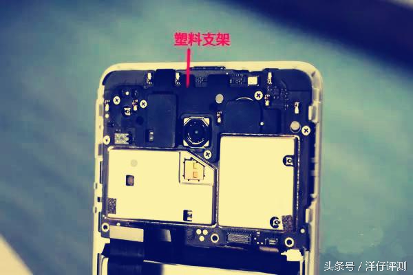 魅蓝e拆电池,魅蓝拆解