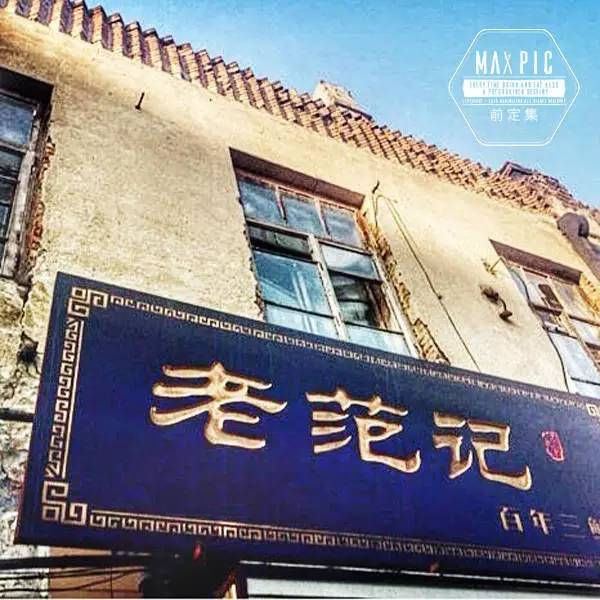 哈尔滨吃霸王餐,哈尔滨适合情侣玩的地方