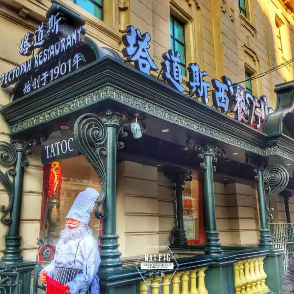 哈尔滨吃霸王餐,哈尔滨适合情侣玩的地方