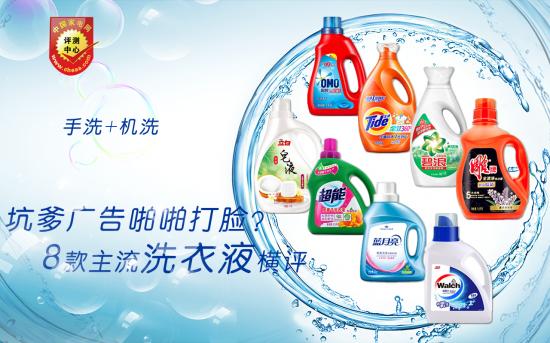 滚筒洗衣机洗衣液太多有什么影响,用错洗衣液的6大危害