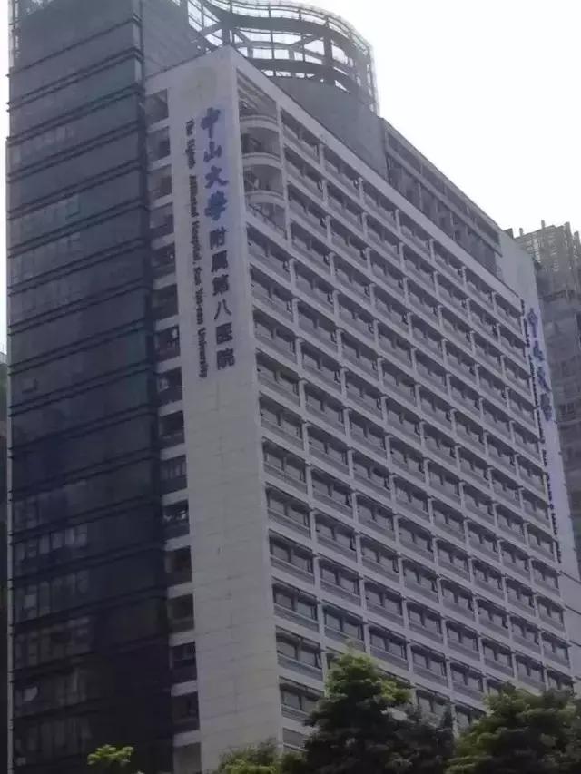 福田医院:以后,请叫我中大附属八院