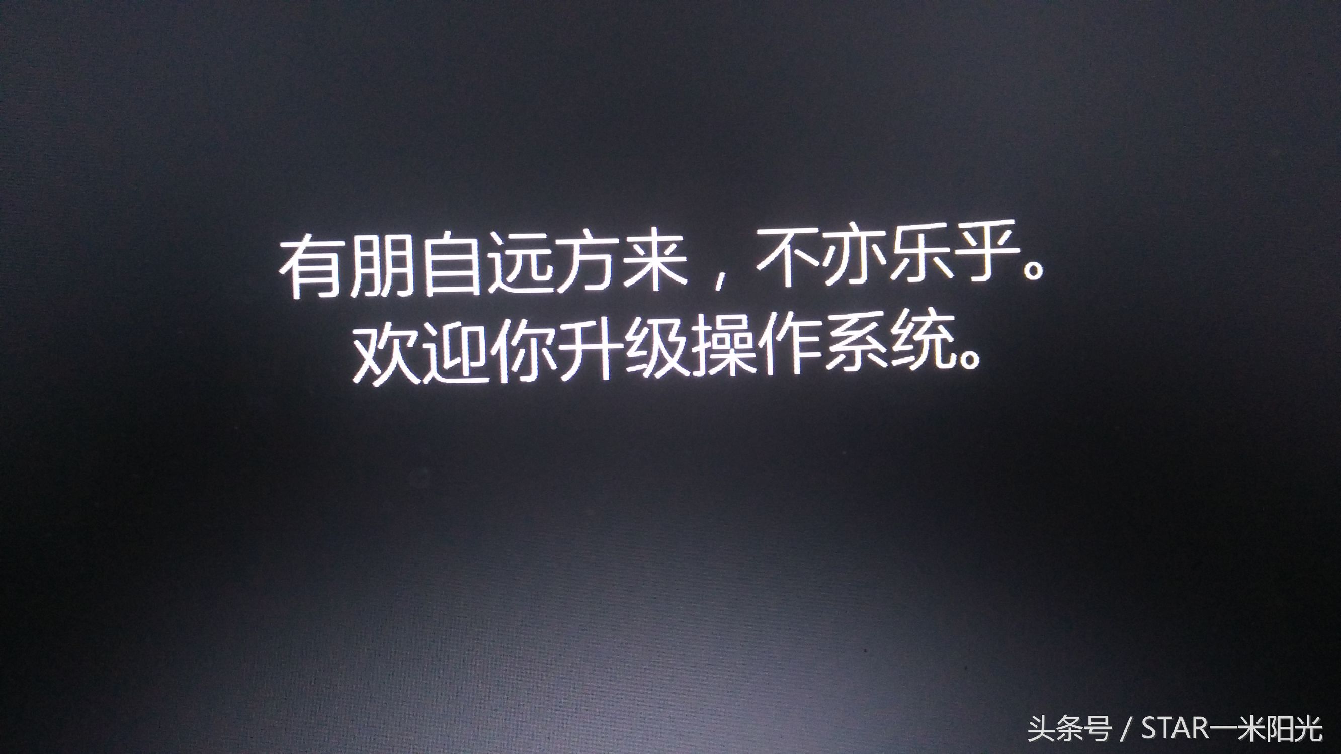 详解win10最稳定流畅的版本,win10基本操作心得