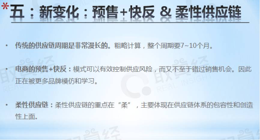 供应链基础知识ppt,图文并茂的ppt怎么做