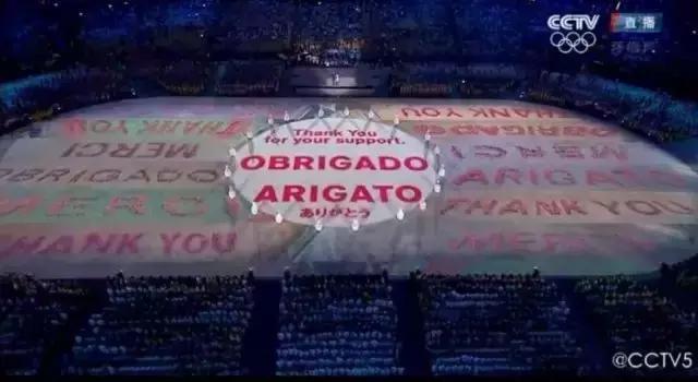 东京奥运会科技八分钟,东京8分钟充满科技感