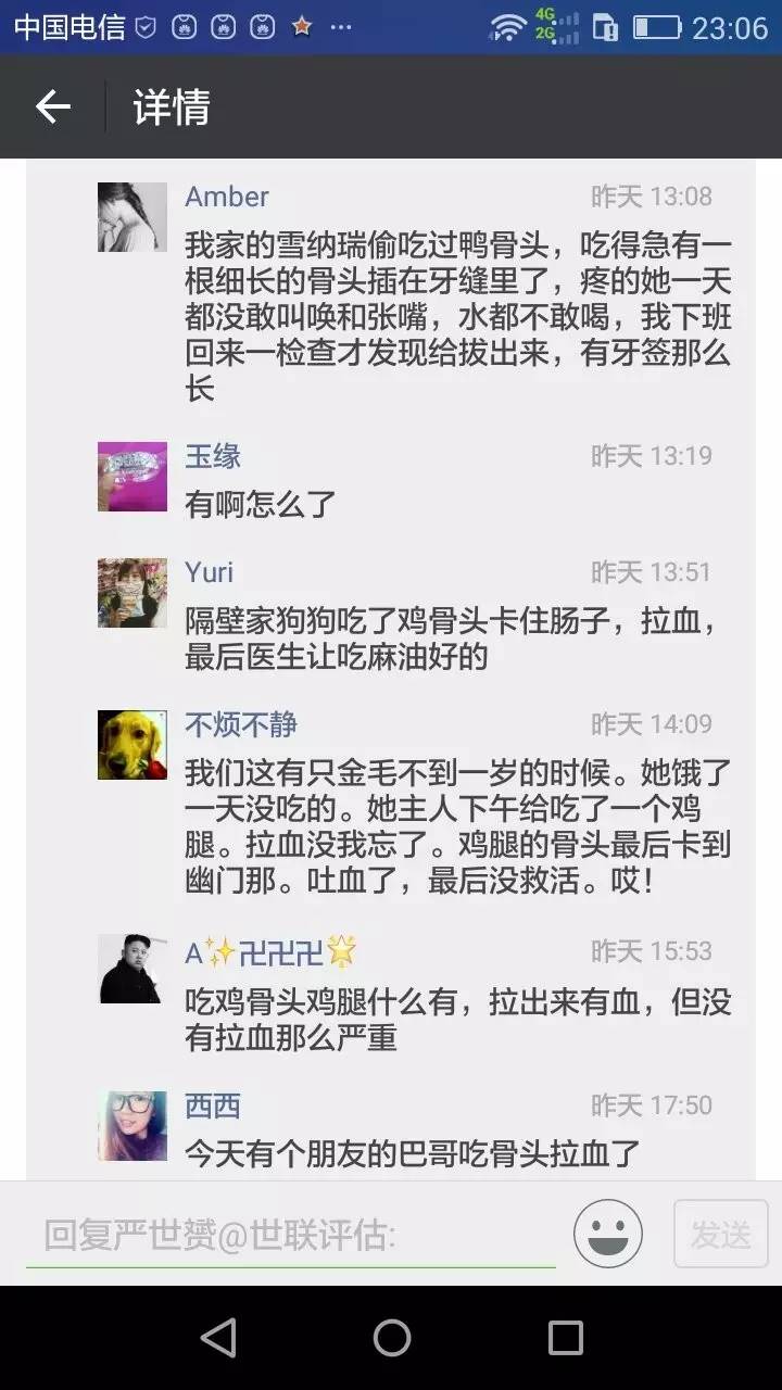 狗狗吃了骨头拉血是怎么回事,狗狗吃骨头拉血死亡