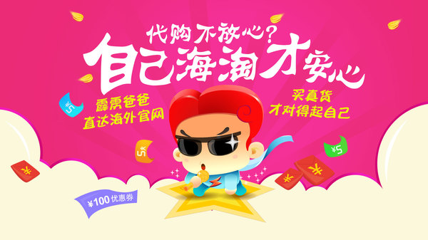 闇归洺鐖哥埜娴锋窐鏀荤暐,闇归洺鐖哥埜