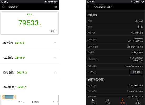 华为p9全面评测,华为p9评测全面屏