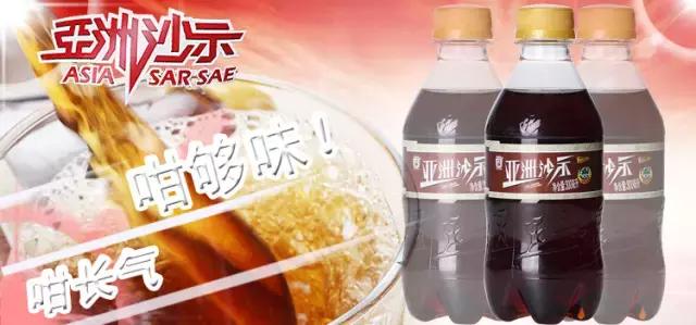 喝过就忘不了！70年光阴，是什么让它成为很多广州人的记忆？