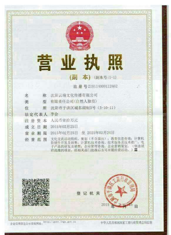 微商怎么推广加人脉,微商怎么做之新手微商如何打造