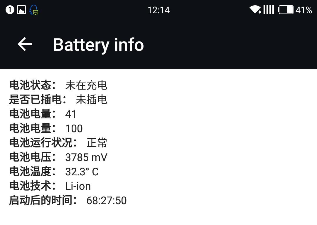 一加手机3实际使用感受,刚发布的一加3怎么样