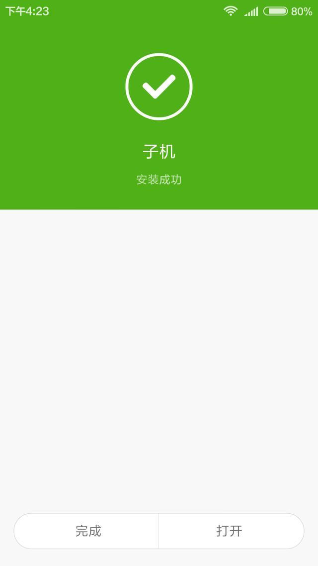 手机微信多开分身实用教程分享,安卓手机微信分身想多开几个