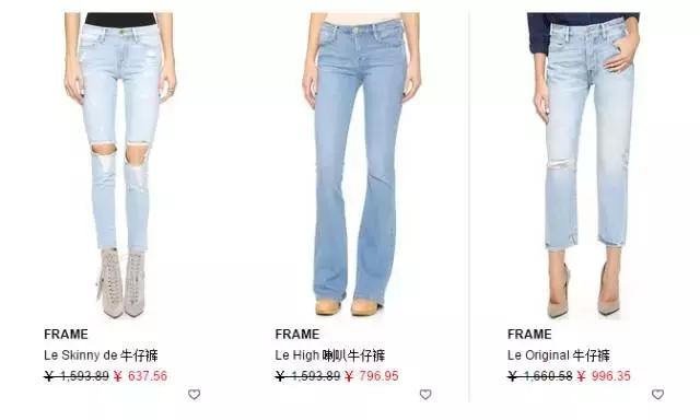这个牌子的牛仔裤请给我来一打！