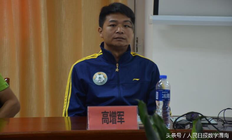 中国足协d级教练学习内容,2017年中国足协d级教练员培训班