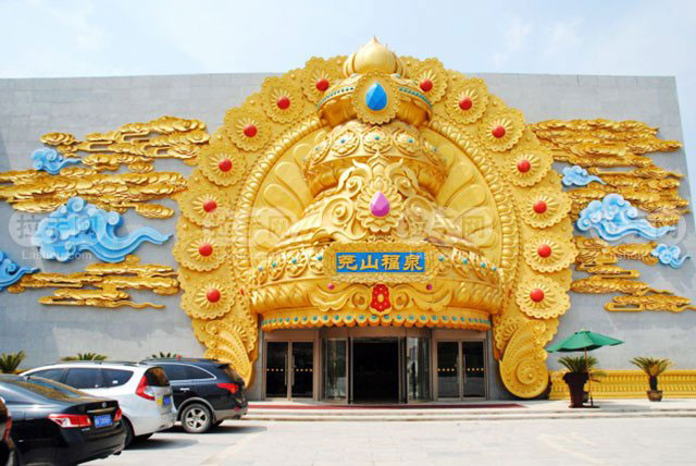 福泉温泉399元双人套餐三天两夜,福泉生态公园泡温泉多少钱