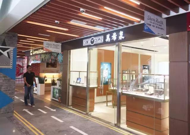 小香港新洪城,前海港货中心现状