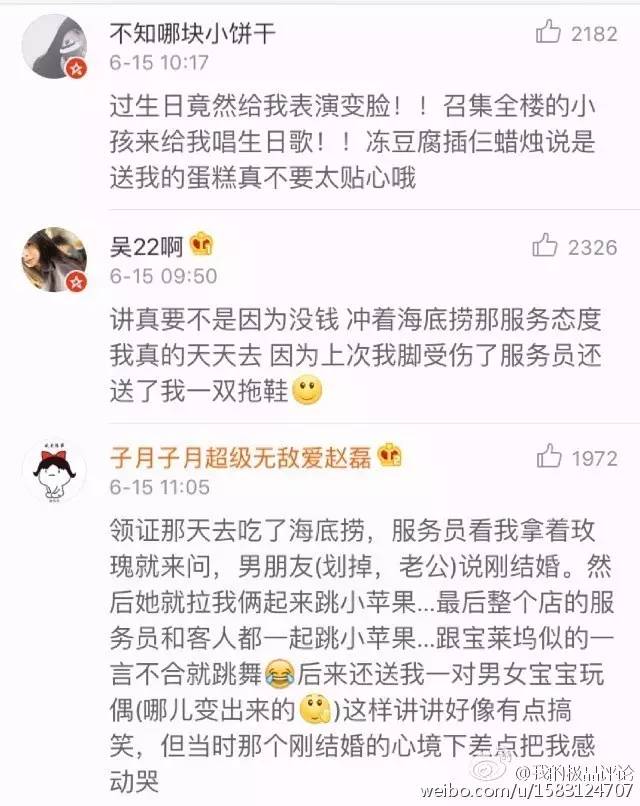 有毒的海底捞服务,南宁海底捞火锅